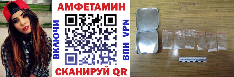 АМФЕТАМИН VHQ  Усть-Лабинск 