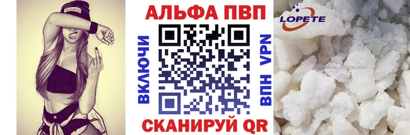 Alfa_PVP VHQ  цена   Усть-Лабинск 