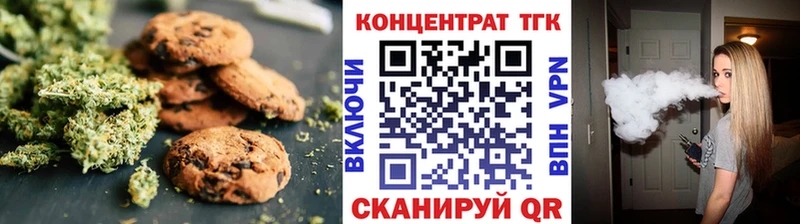 как найти наркотики  OMG ССЫЛКА  Cannafood марихуана  Усть-Лабинск 