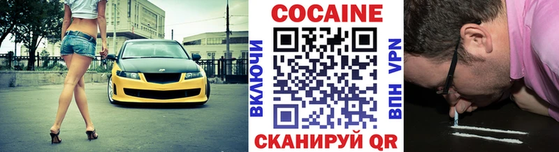 COCAIN Эквадор  где купить наркоту  Усть-Лабинск 