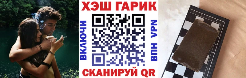 Гашиш убойный купить наркоту Усть-Лабинск