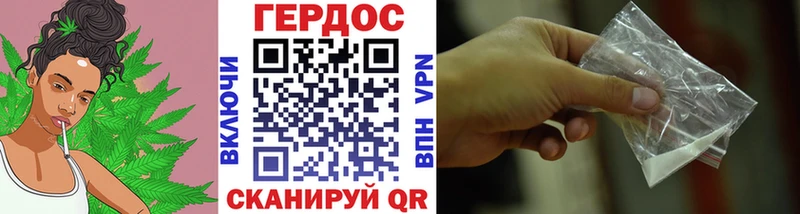ГЕРОИН хмурый  Усть-Лабинск 