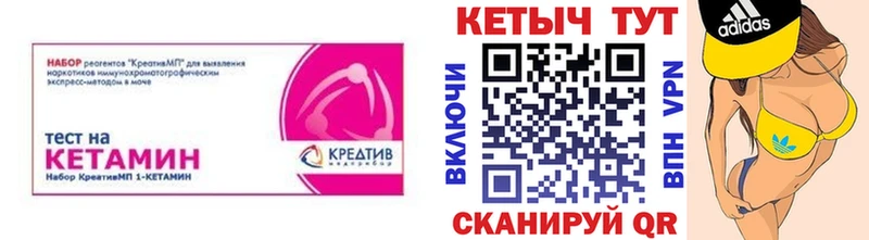 КЕТАМИН VHQ  Усть-Лабинск 