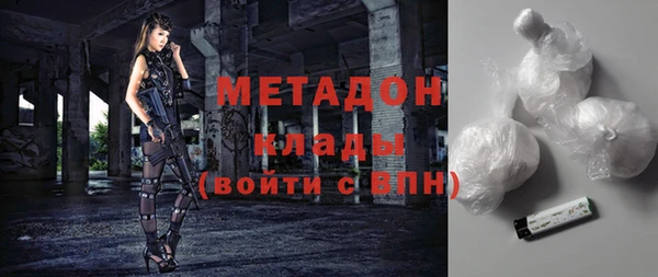 мефедрон VHQ Армянск