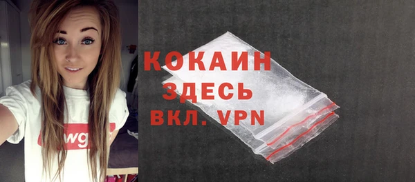 кокаин VHQ Аркадак
