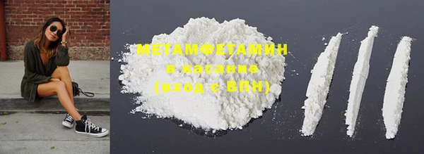 мефедрон мука Арсеньев