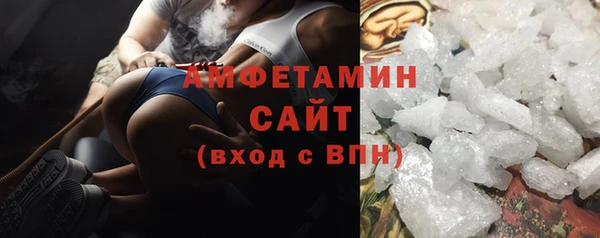 мефедрон мука Арсеньев