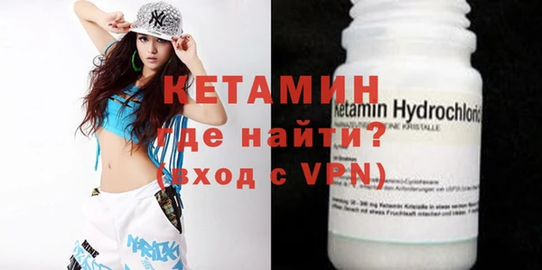 мефедрон VHQ Армянск