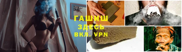 мефедрон VHQ Армянск