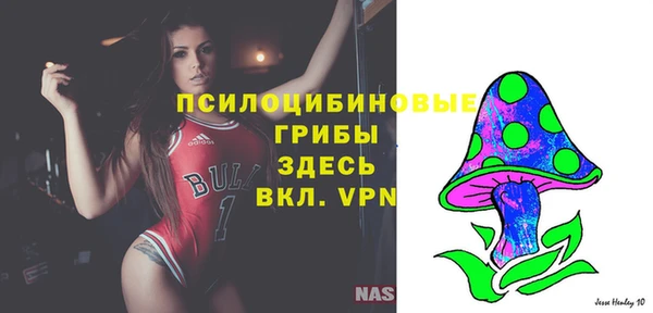 мефедрон VHQ Армянск