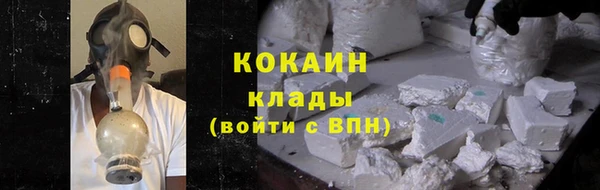мефедрон мука Арсеньев