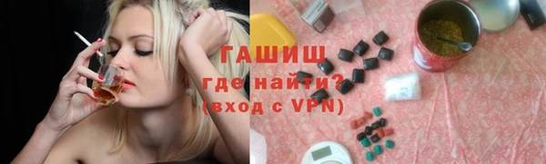 мефедрон VHQ Армянск