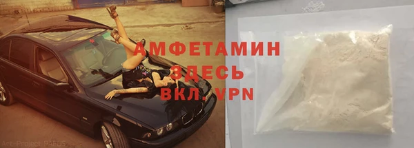кокаин VHQ Аркадак
