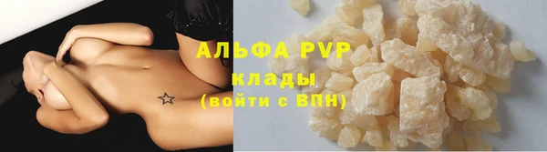 мефедрон VHQ Армянск