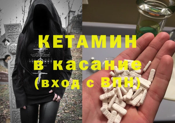 мефедрон VHQ Армянск