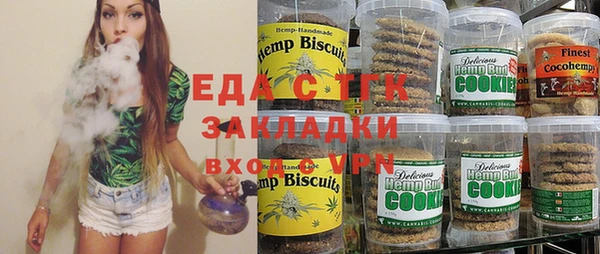 мефедрон мука Арсеньев