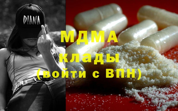 мефедрон VHQ Армянск