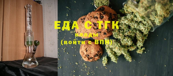 мефедрон мука Арсеньев