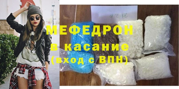 мефедрон мука Арсеньев
