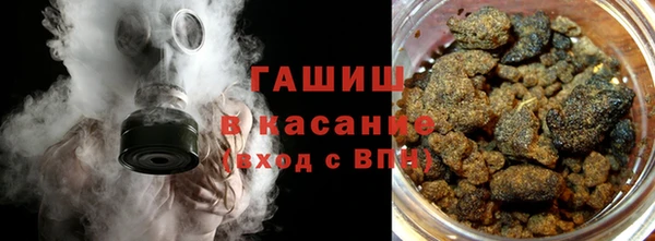 мефедрон мука Арсеньев