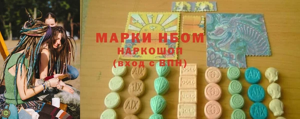 мефедрон мука Арсеньев