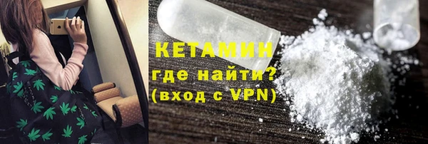мефедрон мука Арсеньев