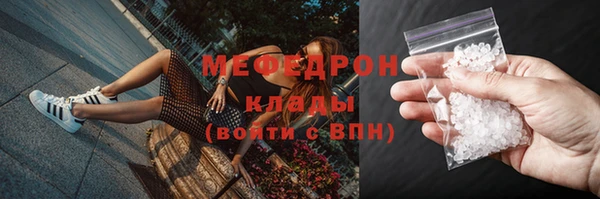 мефедрон мука Арсеньев