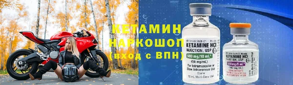 мефедрон мука Арсеньев