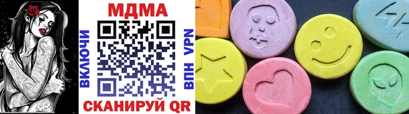 МДМА кристаллы Усть-Лабинск