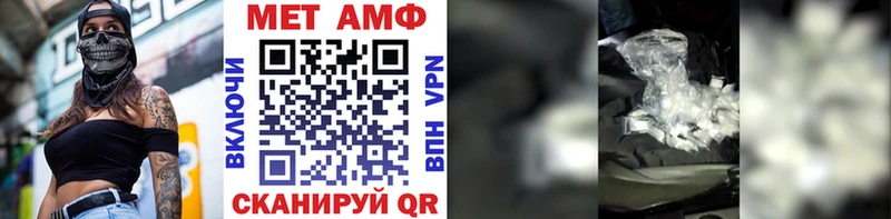 МЕТАМФЕТАМИН Декстрометамфетамин 99.9%  Усть-Лабинск 