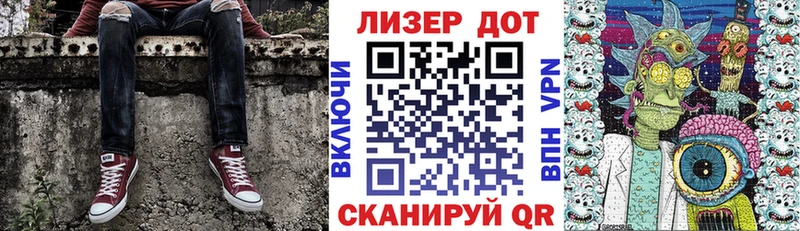 цена   Усть-Лабинск  Наркотические марки 1,8мг 